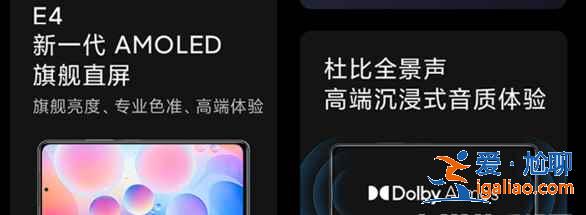 红米k40pro相比k40有哪些区别？