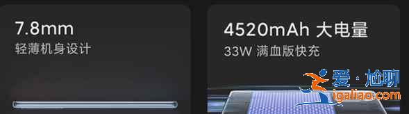 红米k40pro相比k40有哪些区别？