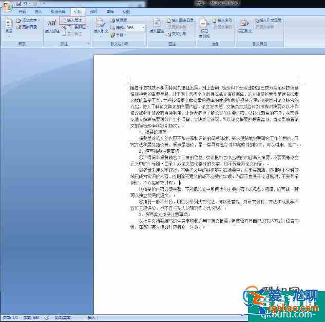论文注释怎么弄？
