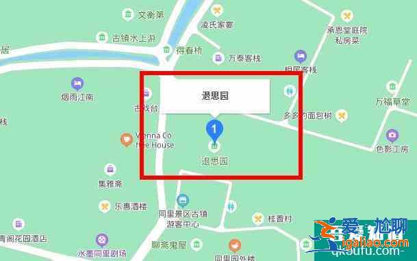 退思园简介 退思园为什么叫退思园？