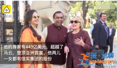 亚洲首富女儿婚礼砸上亿人民币邀碧昂丝 网友：原来电影也可以变成现实，长见识了!