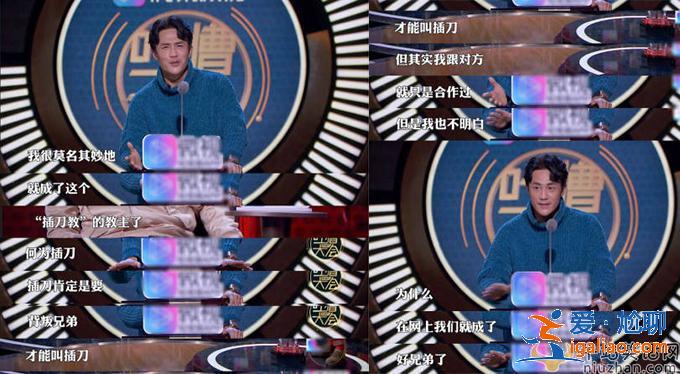 杜淳回应插刀教否认抢代言 网友调侃教主翻脸不认人的速度太快