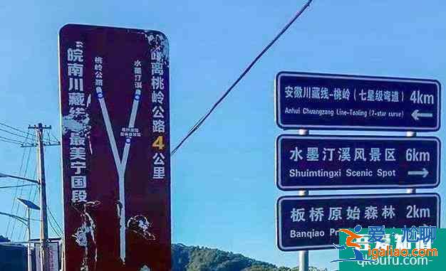 皖南川藏线起点和终点 自驾游详细攻略？