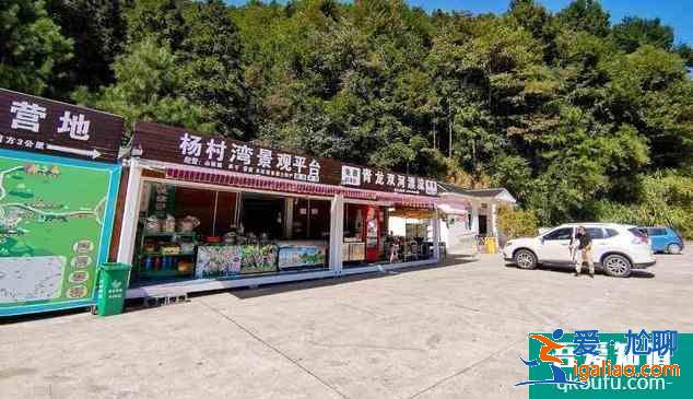 皖南川藏线起点和终点 自驾游详细攻略？