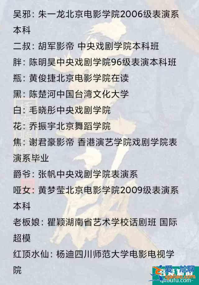 你们的重启之极海听雷要来啦？