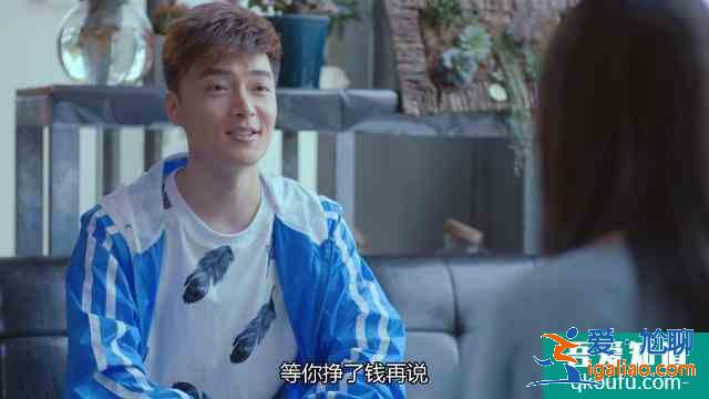 爱我就别想太多：最招恨角色，被打一次还不够，又把女朋友作没了？