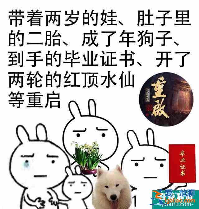 你们的重启之极海听雷要来啦？