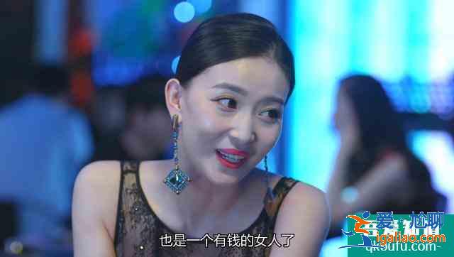 爱我就别想太多：最招恨角色，被打一次还不够，又把女朋友作没了？