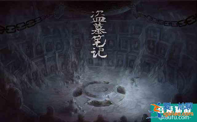 《盗墓笔记之极海听雷》：细思极恐！吴邪就是齐羽又添新证据！？