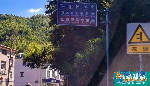 皖南川藏线起点和终点 自驾游详细攻略？
