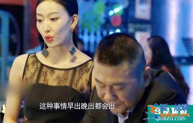 《爱我就别想太多》：豆瓣评分仅3.4，一场有钱人的“爱情游戏”？