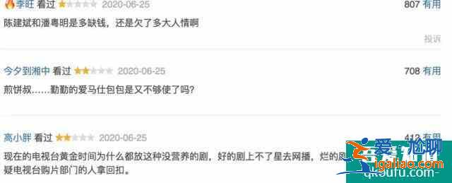 《爱我就别想太多》：年龄差20岁上演真挚“父女恋”？太辣眼？