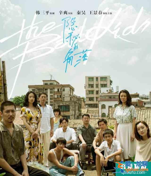 《河神2》开播，李现粉和剧粉却互撕，粉圈乱象何时休？？