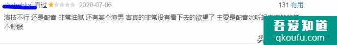 《河神2》开播，男主角由李现变成金世佳，豆瓣评论两极分化？