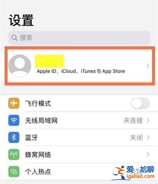 苹果怎么删隐藏已购项目？