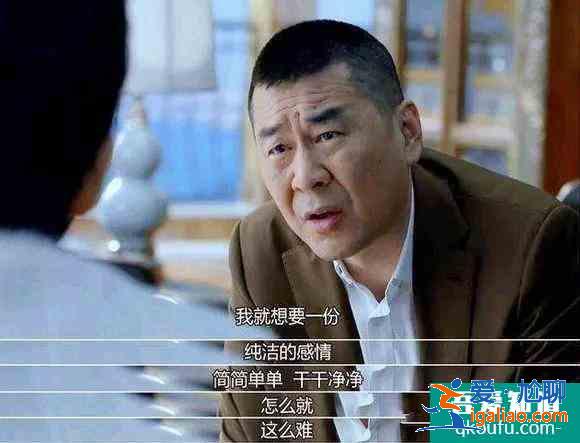《爱我就别想太多》：豆瓣评分仅3.4，一场有钱人的“爱情游戏”？