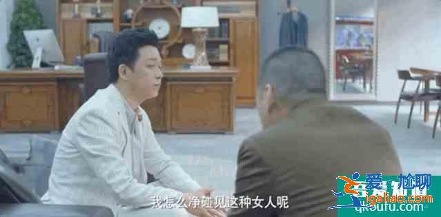 《爱我就别想太多》：年龄差20岁上演真挚“父女恋”？太辣眼？