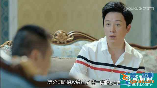 最近热播的《爱我就别想太多》，夏可可被老李看成了为了钱在一起？