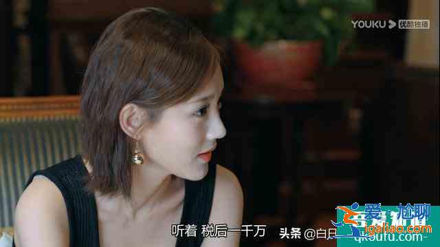 最近热播的《爱我就别想太多》，夏可可被老李看成了为了钱在一起？