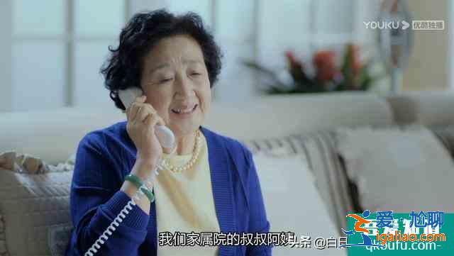 最近热播的《爱我就别想太多》，夏可可被老李看成了为了钱在一起？