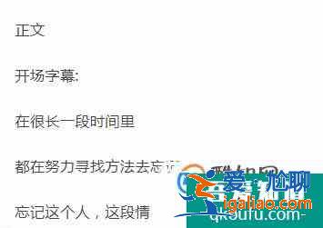 电影剧本的格式? 电影剧本的格式?