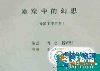 电影剧本的格式? 电影剧本的格式?