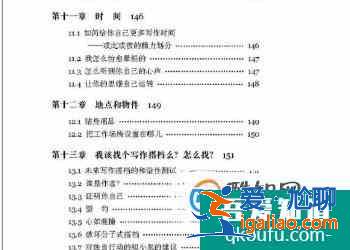 电影剧本的格式? 电影剧本的格式?