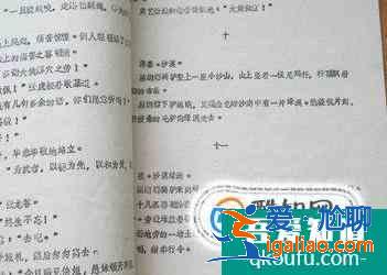 电影剧本的格式? 电影剧本的格式?