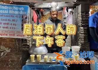尼泊尔经典徒步路线，尼泊尔6条徒步路线推荐？