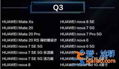 华为Nova8为什么不能更新鸿蒙系统？