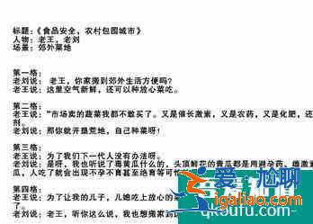 电影剧本的格式? 电影剧本的格式?