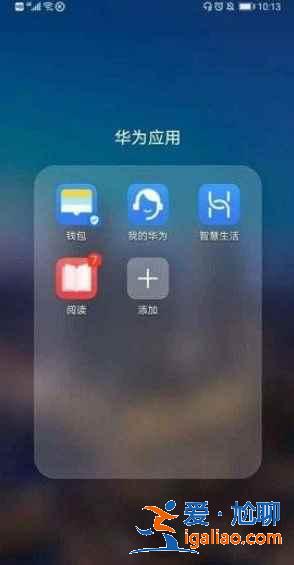 华为Nova8为什么不能更新鸿蒙系统？