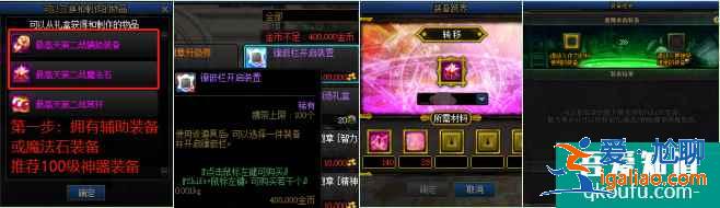 dnf徽章怎么转移到其他账号，100级白金徽章转移？