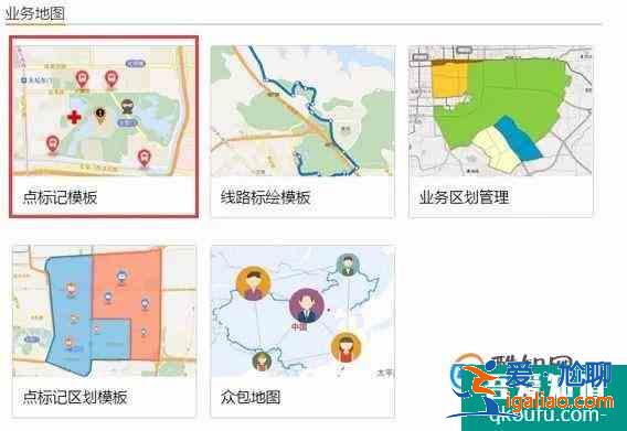如何制作班级高考去向分布图？
