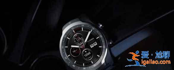 TicWatch E3智能手表参数是多少？