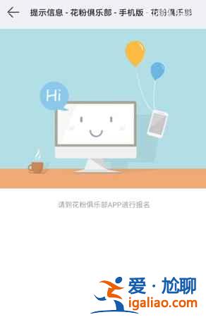 鸿蒙2.0如何升级？