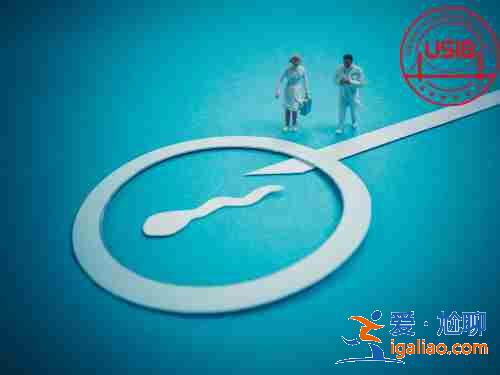 代怀孩子哪家公司好_如何缓解孕期焦虑？