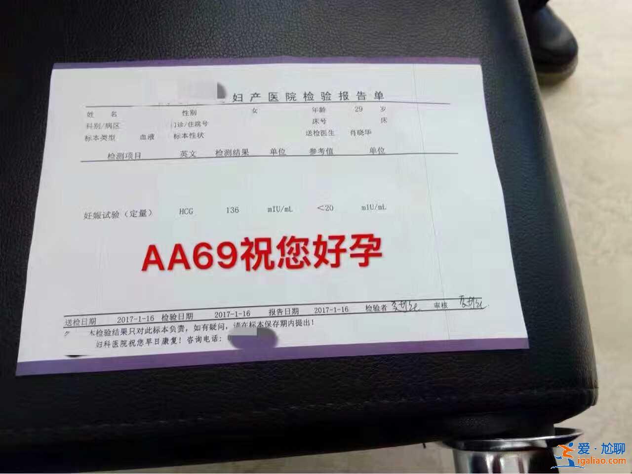 武汉找人代生小孩大概要多钱,具体费用和成功率一文了解？