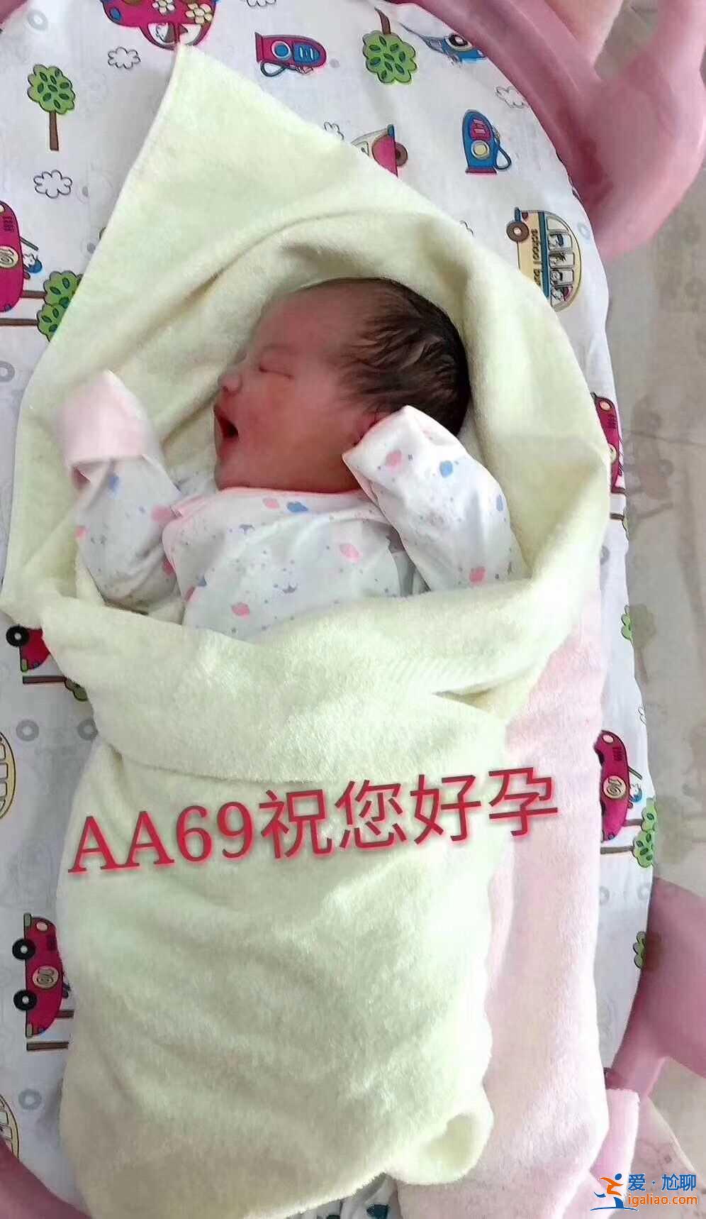 代怀孩子哪家公司好_如何缓解孕期焦虑？