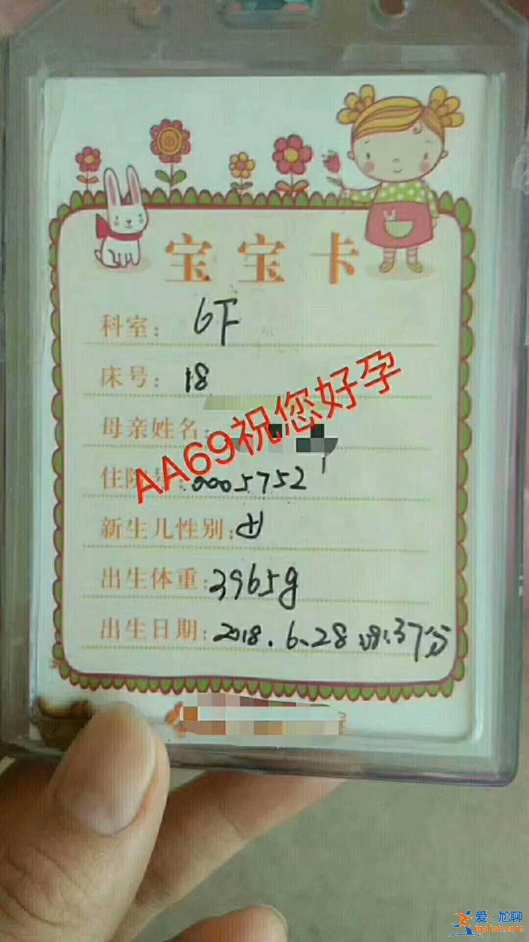 试管代妈QQ群-生男孩全包价？