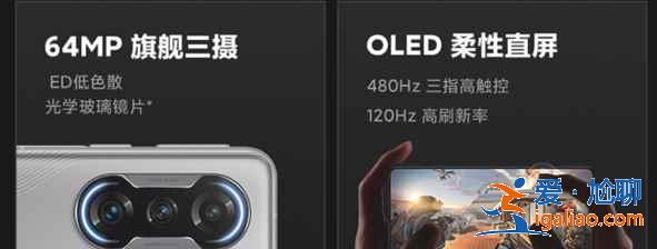 红米k40游戏增强版和黑鲨3哪款值得买？