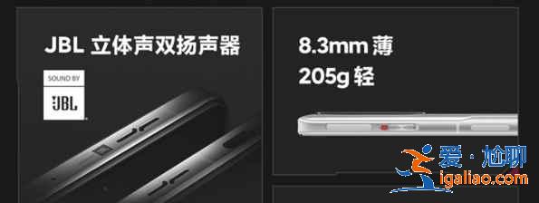 红米k40游戏增强版和黑鲨3哪款值得买？