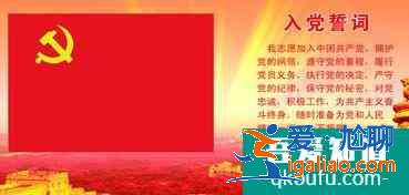 入党申请书写作方法？