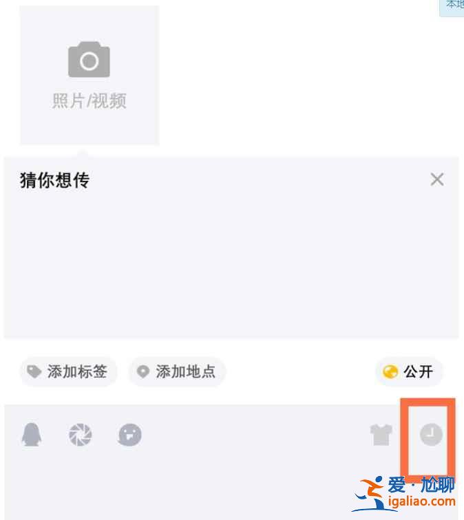 qq怎么定时发消息给别人？