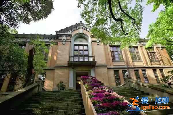 浙江大学哪个校区好看，浙江大学哪个校区风景好，浙江大学有几个校区？