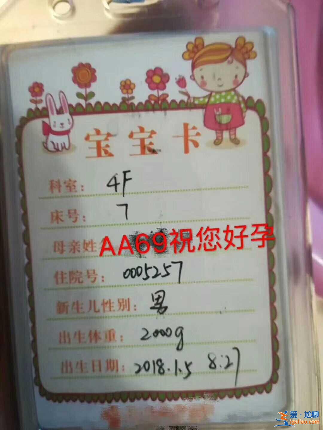 第三代试管婴儿技术国内怎么样？