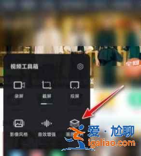 红米K30看视频模糊怎么办？