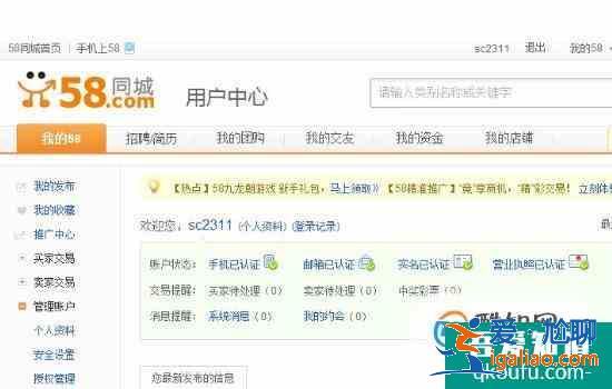 如何有效选择招聘渠道？？