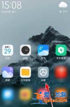 红米K30看视频模糊怎么办？