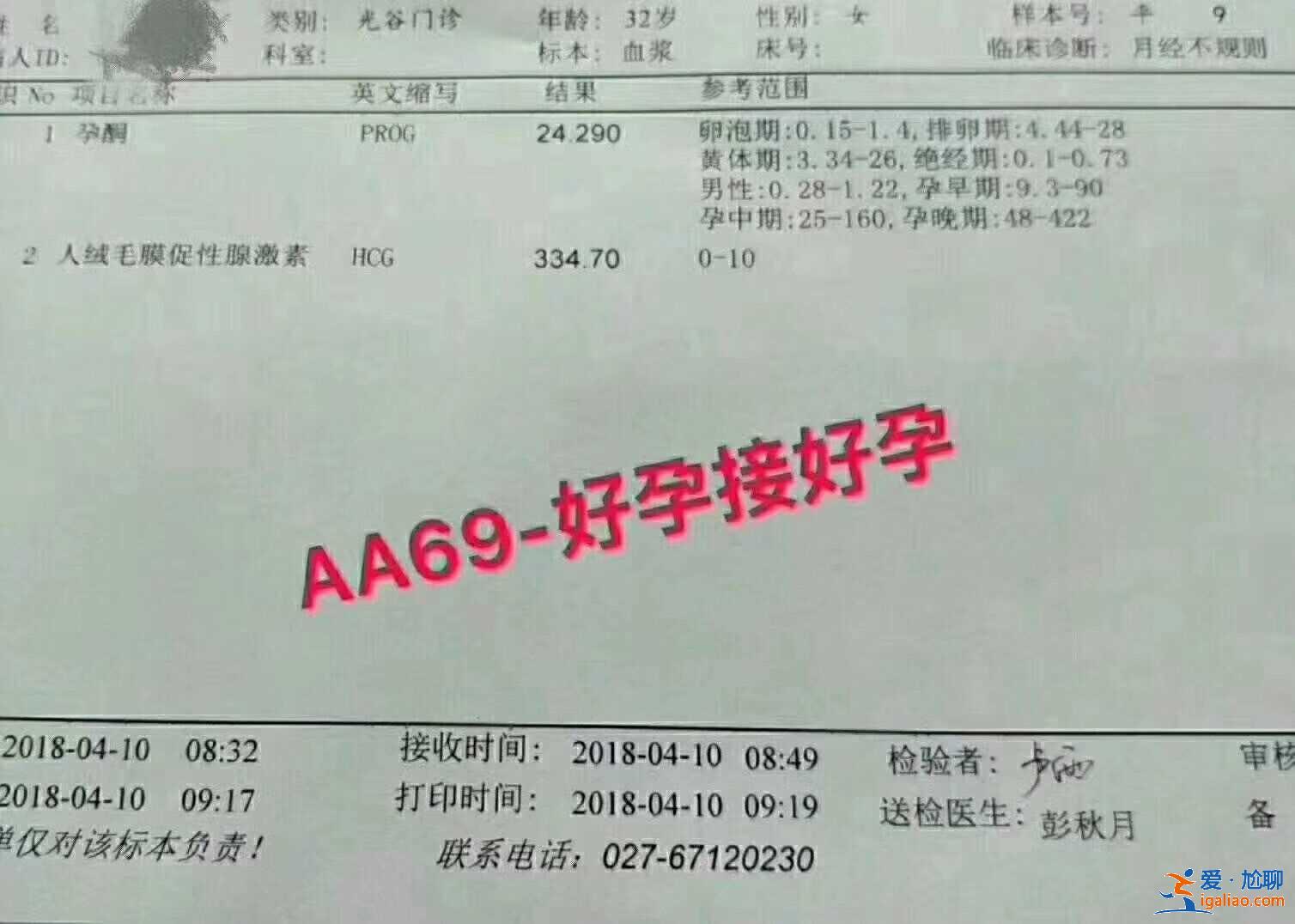 合肥代生宝宝,黑豆怎么吃促排卵助孕? 合肥代生宝宝,黑豆怎么吃促排卵助孕?